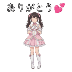 AIみう LINEスタンプ Vol.1