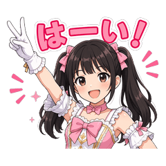 AIみう LINEスタンプ Vol.2